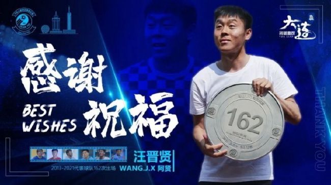 第40分钟，莱奥肘击阿尔米隆染黄。